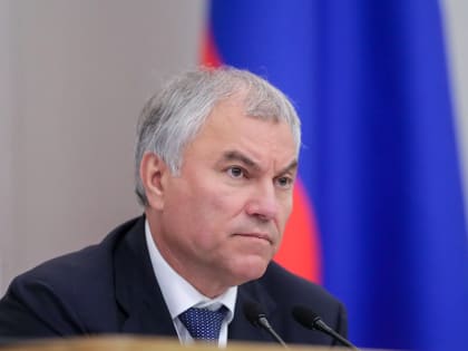 Релокантам Магадан обеспечен — Володин