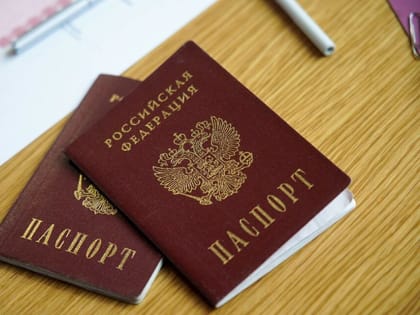 В десяти регионах России школьники получили свои первые паспорта