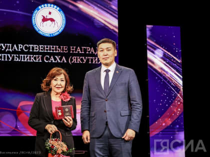 «Весь этот мир творит Учитель!»: в Якутии подвели итоги Года педагога и наставника