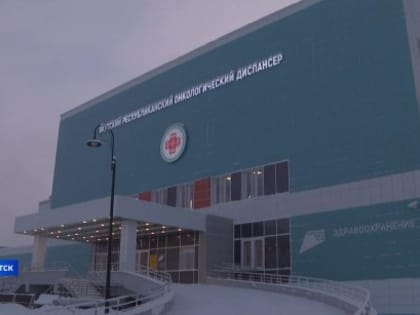 Более 100 объектов здравоохранения ввели в Якутии с 2019 года