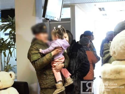 Более 4 тысяч мер поддержки детей участников СВО оказано в Якутии