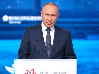 Путин на ВЭФ-2023 о курсе рубля, уехавших, капиталах и граблях. Главное