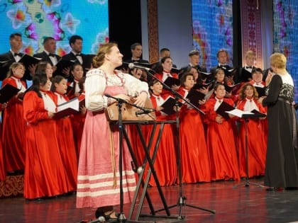 Праздничным концертом «О России петь!»  открылась Декада русского языка