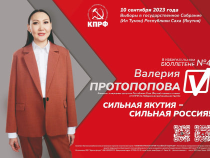 Товарищи, которые нам не товарищи…