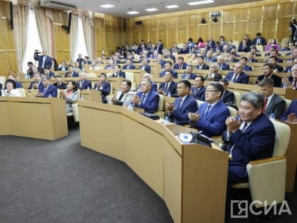 Парламент Якутии рассмотрел законопроекты по поддержке сирот, многодетных семей и молодожёнов