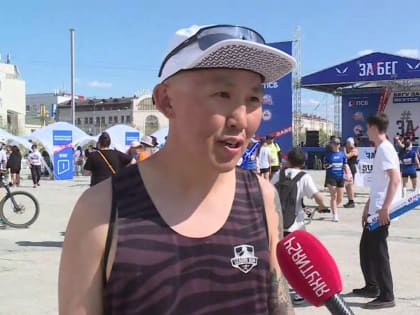 Почти 800 якутян вышли на старт полумарафона «ЗаБег.РФ»