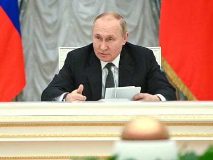 Сегодня Владимир Путин огласит послание Федеральному собранию