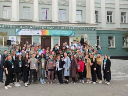 Представители АГИКИ презентовали вуз на молодежном форуме в Алтае