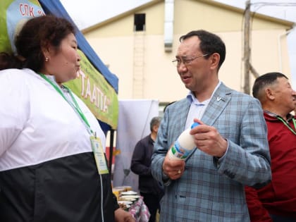 Айсен Николаев: «Якутяне должны быть обеспечены качественной местной сельскохозяйственной продукцией»