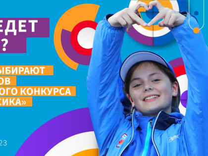 Лучших чтецов Якутии выберут 7 апреля