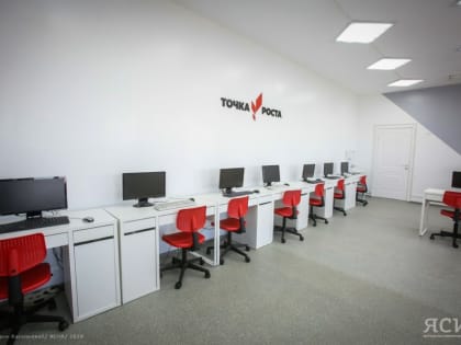 Во 2023 году «Точку роста» откроют в Урасалахской школе Абыйского района