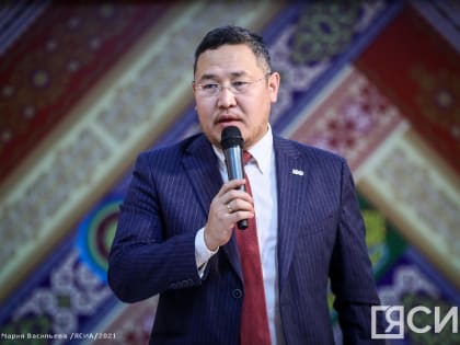 Кандидатуры новых министров Якутии внесены в Ил Тумэн на утверждение