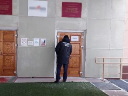 После вспышки инфекции школу в Бердигестяхе перевели на дистанционку