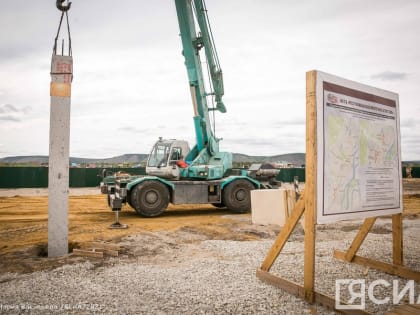 Строительство социальных объектов в микрорайоне Звёздный в Якутске начнётся в этом году