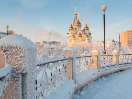 В Якутске до 16 февраля температура продержится ниже минус 40 градусов