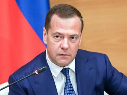 Дмитрий Медведев: Отказ Киева от перемирия - для российских военных "меньше проблем и лукавства"