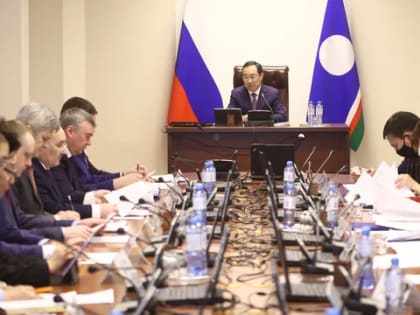 ​Глава Якутии провёл заседание комиссии по координации работы по противодействию коррупции   