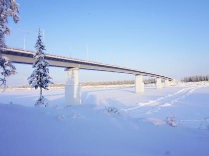 Стоимость моста через реку Вилюй в Якутии выросла с 20 до 33 миллиардов рублей