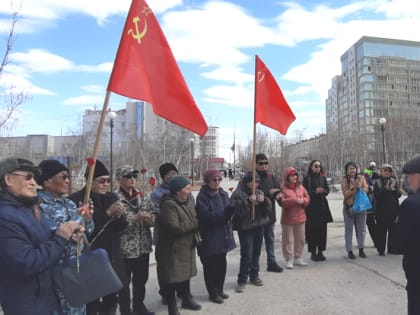 Митинг КПРФ, посвященный 205-й годовщине  со дня рождения Карла Маркса