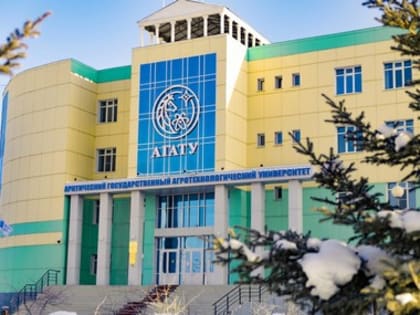 Арктическом ГАТУ стартовала приемная кампания — 2024!