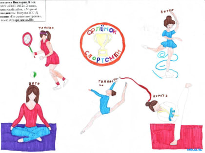 Итоги II районного творческого конкурса «Орлята, зажигаем!»