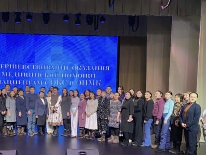 Выездной семинар для медработников заречных районов прошёл в Якутии