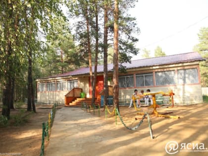 В Якутске утвердили стоимость путёвок в детские оздоровительные лагеря