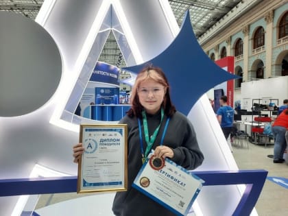 Участница из Нерюнгри заняла первое место в финале чемпионата «Абилимпикс» в Москве