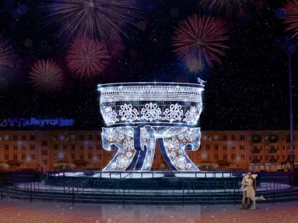 Новогодние украшения в Якутске
