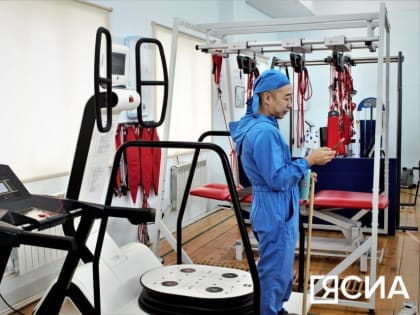 Более 130 участников СВО получили помощь в центре комплексной реабилитации Якутии