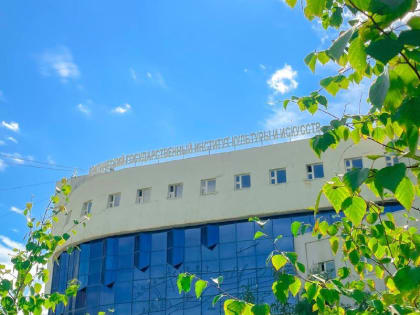 В АГИКИ зачислены первые абитуриенты (студенты)!!!