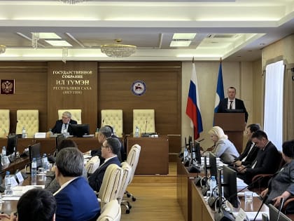 Начальником Управления Минюста России по Республике Саха (Якутия) принято участие в заседании постоянного комитета Государственного Собрания (Ил Тумэн) Республики Саха (Якутия) по 
