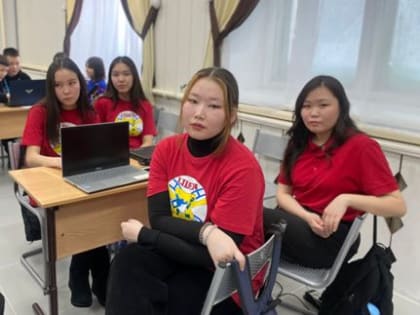 В Вилюйске проведен улусный форум юнкоров