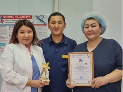 Центр амбулаторной онкопомощи ЯГБ-2 награжден дипломом
