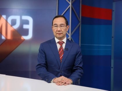 Айсен Николаев подведёт итоги февраля в программе «Якутия, вперед!»