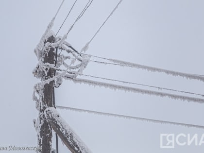 График ремонтных работ энергетиков в Якутии с 23 февраля по 21 марта