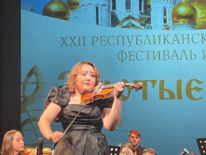 В День Святой Пасхи в Якутке состоялось открытие XXII Республиканского Пасхального фестиваля искусств «Золотые купола»