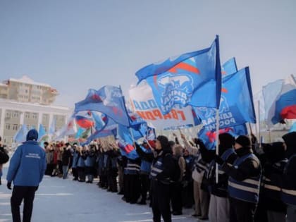 В Якутске отпраздновали 11-летие воссоединения Крыма с Россией