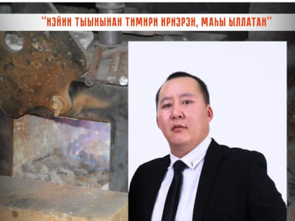 Арт-салон «Симэх»: Выставка народных мастеров Хатасс