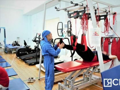 Семьи участников СВО проходят оздоровительно-восстанавливающие процедуры в реабилитационном центре
