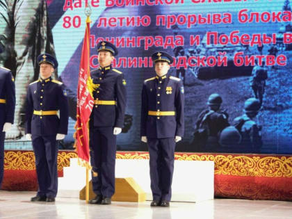 В Якутске отметили 80-летие победы в Сталинградской битве