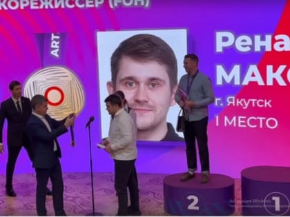 Ренат Максутов стал победителем Национального чемпионата ArtMasters