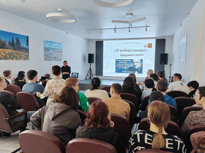 Правовая игра