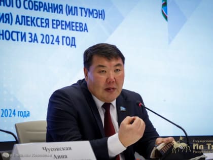 В Якутии парламент за год принял почти 300 нормативных актов