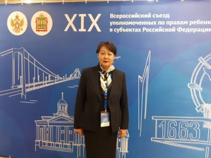 Детский омбудсмен высмеял свое попадание в черный список Зеленского