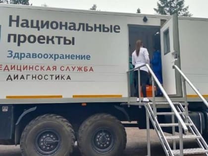 Медицинские осмотры на золотодобывающих участках Алдана