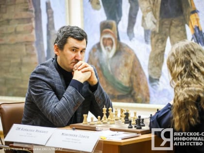 Михаил Кобалия вышел в единоличные лидеры на Кубке главы Якутии по шахматам
