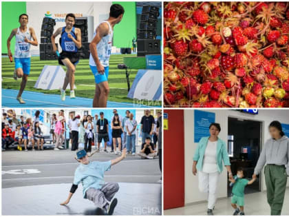 Что произошло в Якутии 3 июля: обзор событий за день