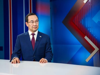 Айсен Николаев сегодня в эфире передачи «Якутия, вперед!»