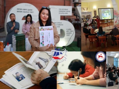 Стартовал межрегиональный фестиваль чтения «Читаем все»